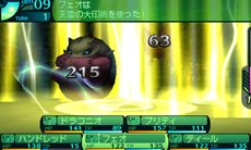 画像ギャラリー No.025のサムネイル画像 / 「世界樹の迷宮IV 伝承の巨神」最大30人登録できるキャラクターメイクや，最果ての街タルシスにある施設「ベルンド工房」を紹介