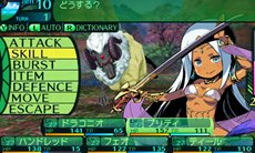 画像ギャラリー No.044のサムネイル画像 / 「世界樹の迷宮IV 伝承の巨神」最大30人登録できるキャラクターメイクや，最果ての街タルシスにある施設「ベルンド工房」を紹介