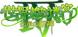画像ギャラリー No.045のサムネイル画像 / 「世界樹の迷宮IV 伝承の巨神」最大30人登録できるキャラクターメイクや，最果ての街タルシスにある施設「ベルンド工房」を紹介