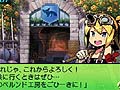 「世界樹の迷宮IV 伝承の巨神」最大30人登録できるキャラクターメイクや，最果ての街タルシスにある施設「ベルンド工房」を紹介