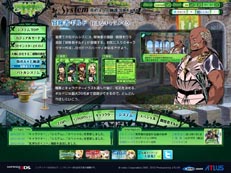 画像ギャラリー No.002のサムネイル画像 / 「世界樹の迷宮IV 伝承の巨神」，「ダンサー」および「冒険者ギルド」「スキルツリー」の詳細が明らかに。ソードマンのペーパークラフトの図面も公開