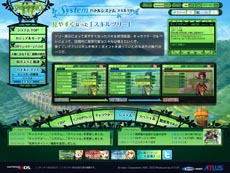 画像ギャラリー No.003のサムネイル画像 / 「世界樹の迷宮IV 伝承の巨神」，「ダンサー」および「冒険者ギルド」「スキルツリー」の詳細が明らかに。ソードマンのペーパークラフトの図面も公開