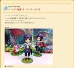 画像ギャラリー No.004のサムネイル画像 / 「世界樹の迷宮IV 伝承の巨神」，「ダンサー」および「冒険者ギルド」「スキルツリー」の詳細が明らかに。ソードマンのペーパークラフトの図面も公開