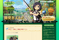 画像ギャラリー No.004のサムネイル画像 / 「世界樹の迷宮IV 伝承の巨神」の公式サイトでプロモーションムービー第2弾が公開。ストーリーやキャラクター「ミスティック」の詳細も明らかに