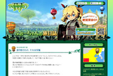 画像ギャラリー No.005のサムネイル画像 / 「世界樹の迷宮IV 伝承の巨神」の公式サイトでプロモーションムービー第2弾が公開。ストーリーやキャラクター「ミスティック」の詳細も明らかに