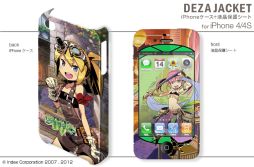 画像ギャラリー No.005のサムネイル画像 / 「世界樹の迷宮IV」仕様の3DS用スキンシールとiPhoneケースが発売