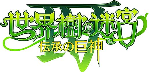 画像ギャラリー No.001のサムネイル画像 / 「世界樹の迷宮IV 伝承の巨神」各職業のアナザーカラーを公式サイトに追加