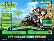画像ギャラリー No.002のサムネイル画像 / 「世界樹の迷宮IV 伝承の巨神」の新情報公開。ミスティックのアナザーカラーや稀少個体モンスターの情報が明らかに