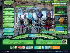 画像ギャラリー No.003のサムネイル画像 / 「世界樹の迷宮IV 伝承の巨神」の新情報公開。ミスティックのアナザーカラーや稀少個体モンスターの情報が明らかに