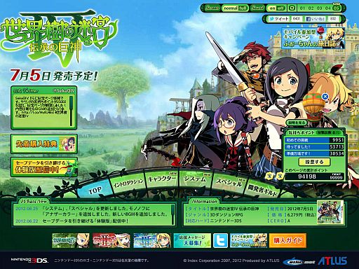 画像ギャラリー No.002のサムネイル画像 / 「世界樹の迷宮IV 伝承の巨神」の公式サイトが更新。「モノノフ」のアナザーカラーや「モンスター図鑑」情報，Twitterアイコン「？？？」の画像が明らかに