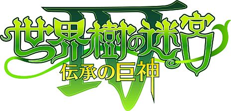 画像ギャラリー No.002のサムネイル画像 / 発売まであと3日。「世界樹の迷宮IV 伝承の巨神」，公式サイトのシステムページで「気球艇の装備品と上昇」についての情報が公開に