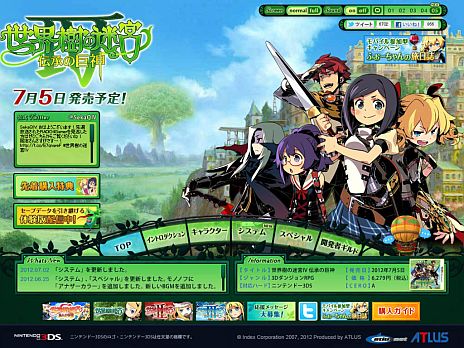 画像ギャラリー No.003のサムネイル画像 / 発売まであと3日。「世界樹の迷宮IV 伝承の巨神」，公式サイトのシステムページで「気球艇の装備品と上昇」についての情報が公開に