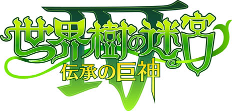 画像ギャラリー No.001のサムネイル画像 / 「世界樹の迷宮IV」の公式サイトにて職業「???」のアナザーカラーが追加