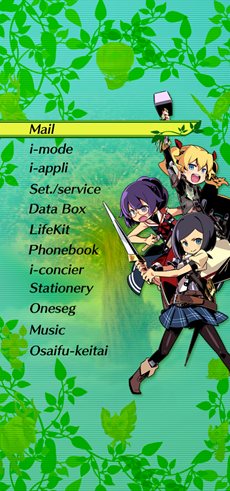 画像ギャラリー No.003のサムネイル画像 / 「世界樹の迷宮IV」ATLUS MOBILEで携帯用着せ替えデータの配信を開始