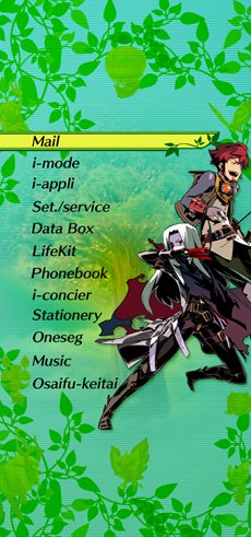 画像ギャラリー No.004のサムネイル画像 / 「世界樹の迷宮IV」ATLUS MOBILEで携帯用着せ替えデータの配信を開始