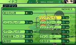 画像ギャラリー No.005のサムネイル画像 / 「世界樹の迷宮IV」インプレッション&QRクエスト「マフィア梶田のリベンジ」を掲載。より遊びやすく,深くなったシリーズ最新作
