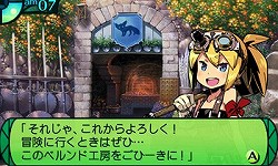 画像ギャラリー No.016のサムネイル画像 / 「世界樹の迷宮IV」インプレッション&QRクエスト「マフィア梶田のリベンジ」を掲載。より遊びやすく,深くなったシリーズ最新作