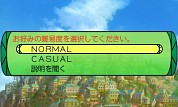 画像ギャラリー No.009のサムネイル画像 / 「世界樹の迷宮IV 伝承の巨神」がお手頃価格で11月5日に発売