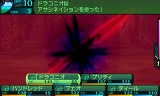 世界樹の迷宮IV  伝承の巨神