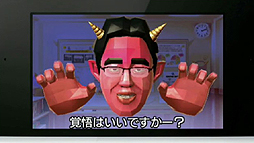 画像ギャラリー No.004のサムネイル画像 / 「鬼トレ」の名称は「ものすごく脳を鍛える5分間の鬼トレーニング」に決定。「New スーパーマリオブラザーズ 2」と同時に7月28日発売