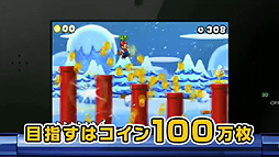 画像ギャラリー No.011のサムネイル画像 / 「鬼トレ」の名称は「ものすごく脳を鍛える5分間の鬼トレーニング」に決定。「New スーパーマリオブラザーズ 2」と同時に7月28日発売
