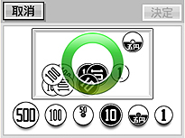 画像ギャラリー No.011のサムネイル画像 / 「東北大学加齢医学研究所 川島隆太教授監修 ものすごく脳を鍛える5分間の鬼トレーニング」，ゲーム概要や収録されたゲームモードの数々を公開