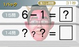 東北大学加齢医学研究所 川島隆太教授監修 ものすごく脳 を鍛える5分間の鬼トレーニング