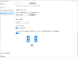 画像ギャラリー No.082のサムネイル画像 / 【PR】これは買いだ。サイコムのGPU&CPU簡易液冷ゲームPC「G-Master Hydro」は,スペックからは考えられない静かさが魅力