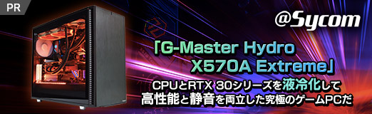 画像ギャラリー No.002のサムネイル画像 / 【PR】サイコム「G-Master Hydro X570A Extreme」は,CPUとRTX 30シリーズを液冷化して高性能と静音を両立した究極のゲームPCだ