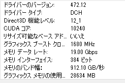 画像ギャラリー No.007のサムネイル画像 / 【PR】サイコム「G-Master Hydro X570A Extreme」は,CPUとRTX 30シリーズを液冷化して高性能と静音を両立した究極のゲームPCだ