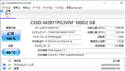 画像ギャラリー No.010のサムネイル画像 / 【PR】サイコム「G-Master Hydro X570A Extreme」は,CPUとRTX 30シリーズを液冷化して高性能と静音を両立した究極のゲームPCだ