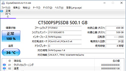 画像ギャラリー No.008のサムネイル画像 / 【PR】サイコムのデスクトップPC「G-Master Velox AMD Edition」は，ゲームPC初心者が安心してeスポーツを楽しめるマシンだ