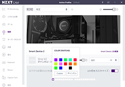 画像ギャラリー No.023のサムネイル画像 / 【PR】サイコムのデスクトップPC「G-Master Velox AMD Edition」は，ゲームPC初心者が安心してeスポーツを楽しめるマシンだ