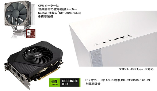 画像ギャラリー No.002のサムネイル画像 / Bethesdaの音ゲー「Hi-Fi Rush」の推奨PCがサイコムから発売に