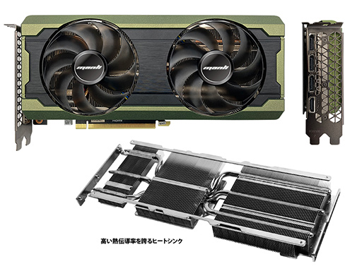 画像ギャラリー No.005のサムネイル画像 / 高品質なPCパーツを使いながら手頃な価格。サイコムの「FFXIV: 黄金のレガシー」推奨PC「G-Master Velox FX7」の見どころは【PR】