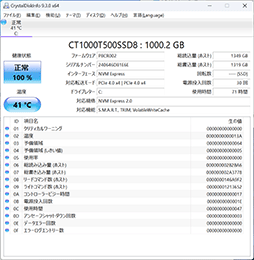 画像ギャラリー No.007のサムネイル画像 / 高品質なPCパーツを使いながら手頃な価格。サイコムの「FFXIV: 黄金のレガシー」推奨PC「G-Master Velox FX7」の見どころは【PR】