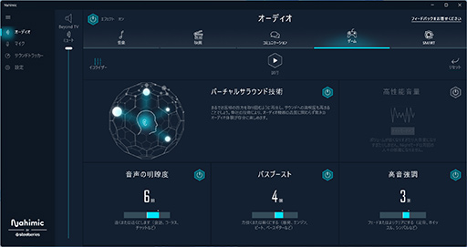 画像ギャラリー No.010のサムネイル画像 / 高品質なPCパーツを使いながら手頃な価格。サイコムの「FFXIV: 黄金のレガシー」推奨PC「G-Master Velox FX7」の見どころは【PR】
