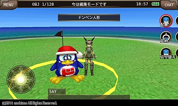 画像ギャラリー No.006のサムネイル画像 / 「イルーナ戦記オンライン」,ドン・キホーテのレシートでアイテムをもらおう。9月4日から
