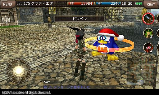 画像ギャラリー No.011のサムネイル画像 / 「イルーナ戦記オンライン」,ドン・キホーテのレシートでアイテムをもらおう。9月4日から