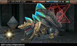 画像ギャラリー No.014のサムネイル画像 / 「イルーナ戦記オンライン」,ドン・キホーテのレシートでアイテムをもらおう。9月4日から
