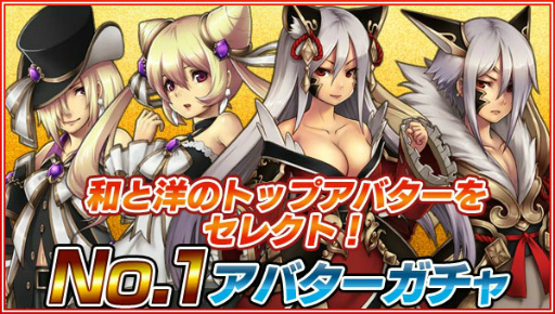 画像ギャラリー No.008のサムネイル画像 / スマホ10タイトルでお得なイベント「アソビモの日キャンペーン」がスタート