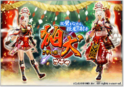 画像ギャラリー No.010のサムネイル画像 / スマホ10タイトルでお得なイベント「アソビモの日キャンペーン」がスタート