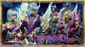 画像ギャラリー No.013のサムネイル画像 / スマホ10タイトルでお得なイベント「アソビモの日キャンペーン」がスタート