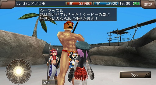 画像ギャラリー No.010のサムネイル画像 / 「イルーナ戦記オンライン」，夏イベントの新ストーリー「碧海絶美のマーメイド」が配信