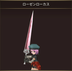 画像ギャラリー No.005のサムネイル画像 / 「イルーナ戦記オンライン」獲得経験値が500％以上アップ