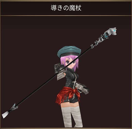 画像ギャラリー No.004のサムネイル画像 / 「イルーナ戦記オンライン」でハロウィンイベント“お菓子とかぼちゃとゴースト見習い”が開催