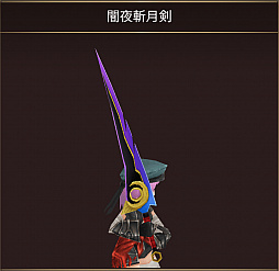 画像ギャラリー No.002のサムネイル画像 / 「イルーナ戦記オンライン」で剣豪イベント“浄土の雀と不屈の闘志”がスタート