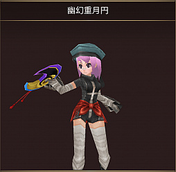 画像ギャラリー No.005のサムネイル画像 / 「イルーナ戦記オンライン」で剣豪イベント“浄土の雀と不屈の闘志”がスタート