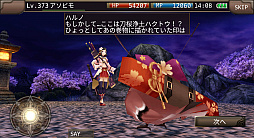 画像ギャラリー No.006のサムネイル画像 / 「イルーナ戦記オンライン」で剣豪イベント“浄土の雀と不屈の闘志”がスタート