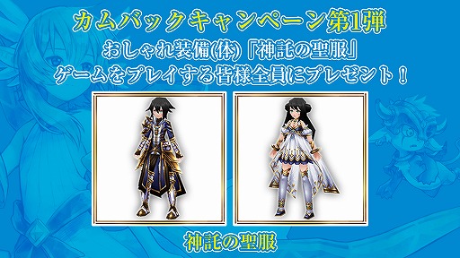 画像ギャラリー No.005のサムネイル画像 / 「イルーナ戦記オンライン」,最大100人で金色に輝くボスを討伐するゴールデンレイドが開催